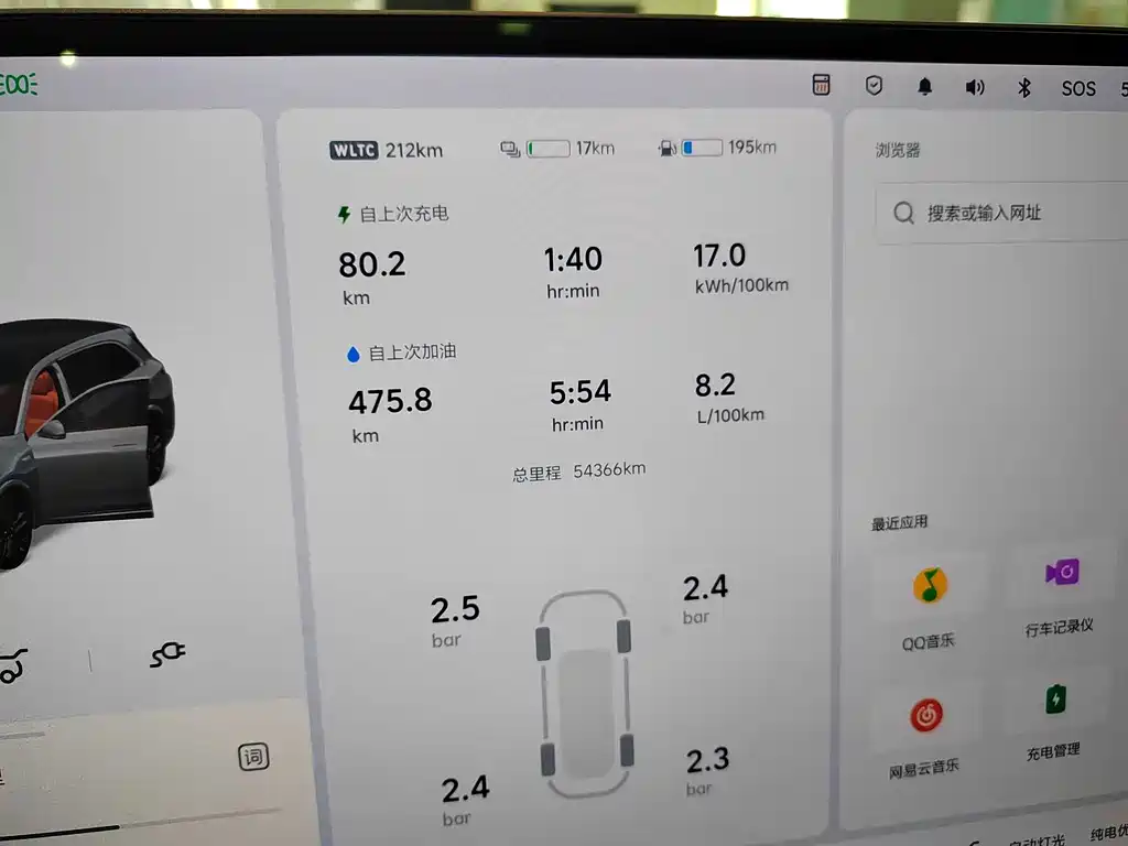 Li Auto Li L7 — миниатюра 10