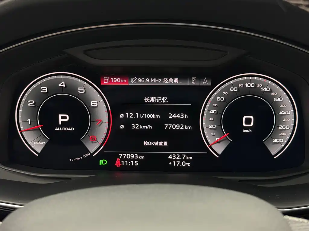 Audi Q8 — миниатюра 21