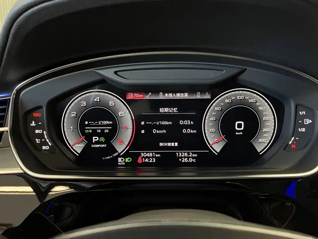 Audi A8 — миниатюра 15