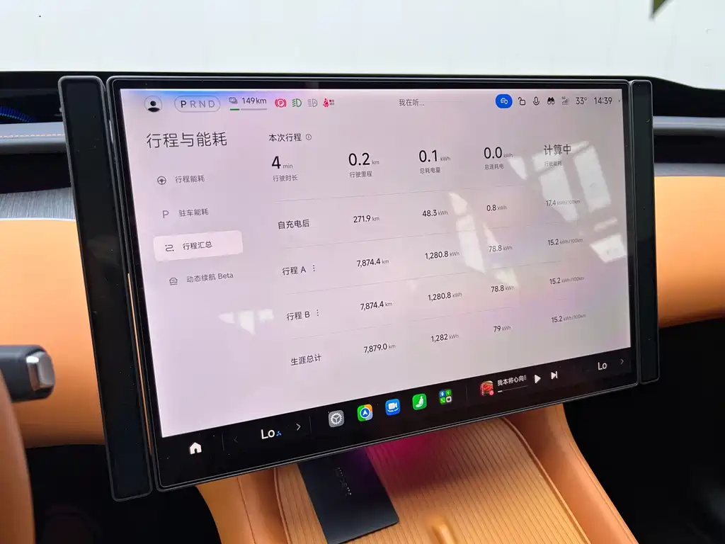 Xiaomi YU7 — миниатюра 11