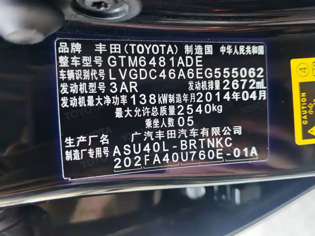Toyota Highlander — миниатюра 17