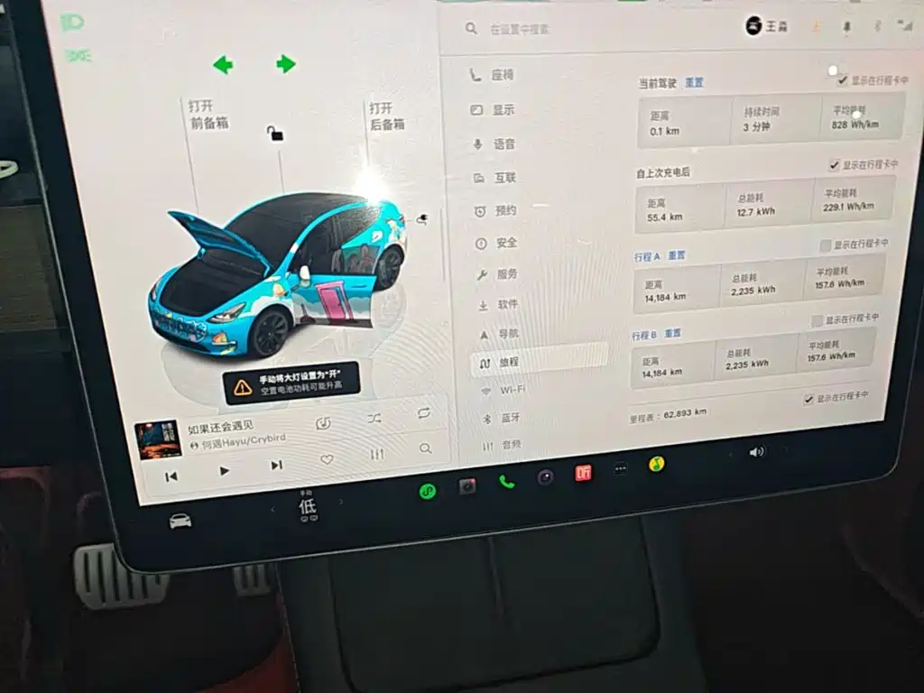 Tesla Model Y — миниатюра 12