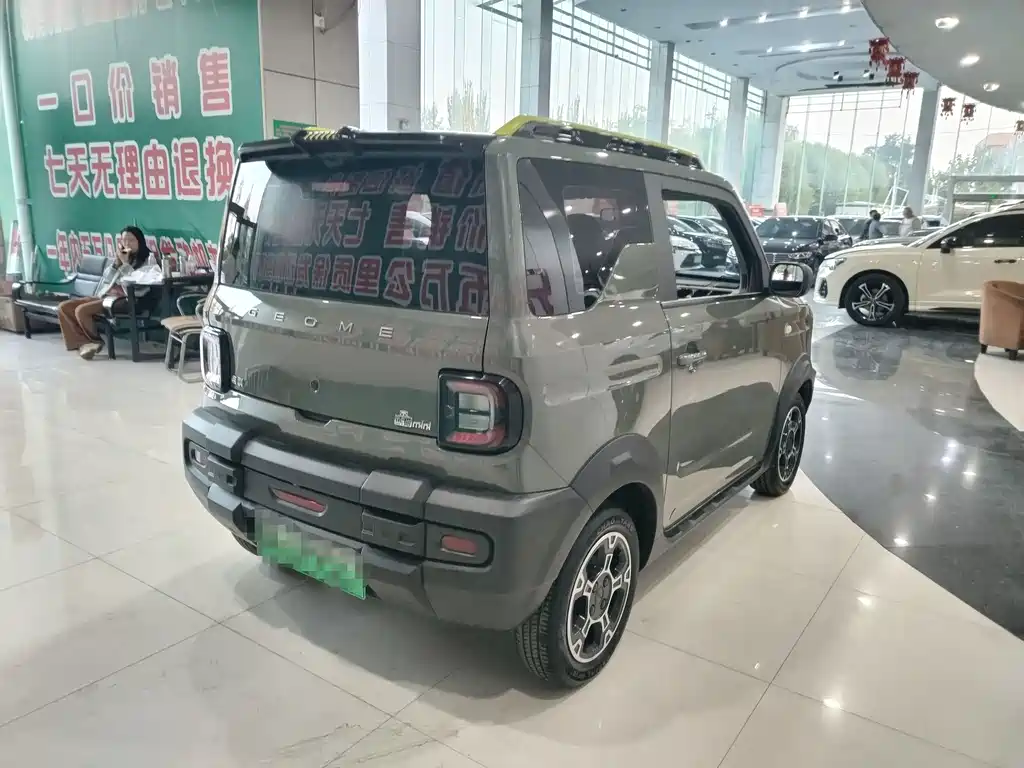 Galaxy Panda — миниатюра 13