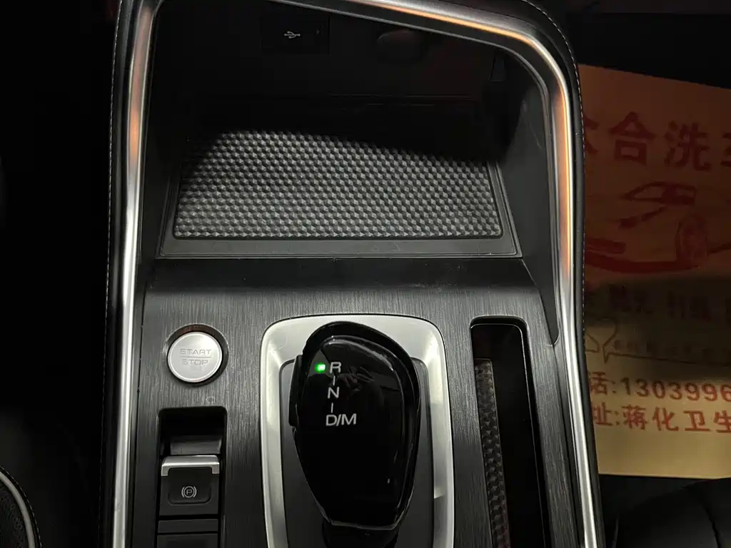 Haval H6 — миниатюра 18