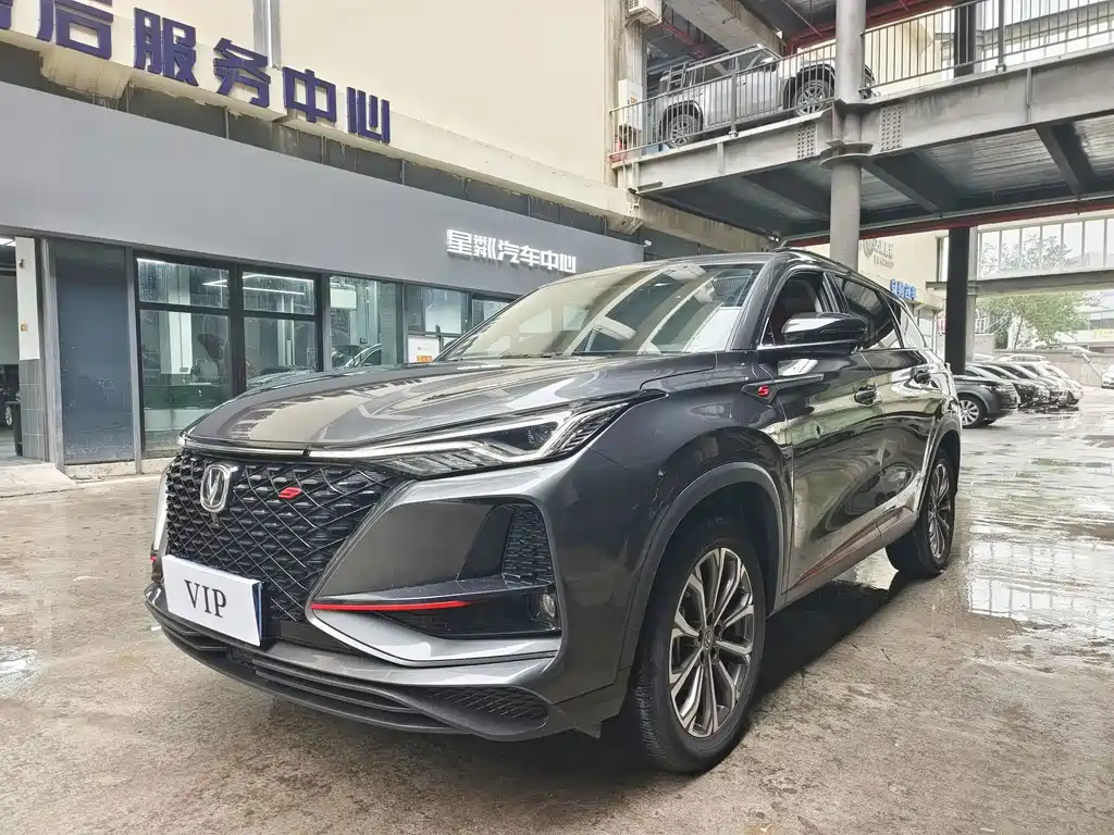 Changan CS75 PLUS