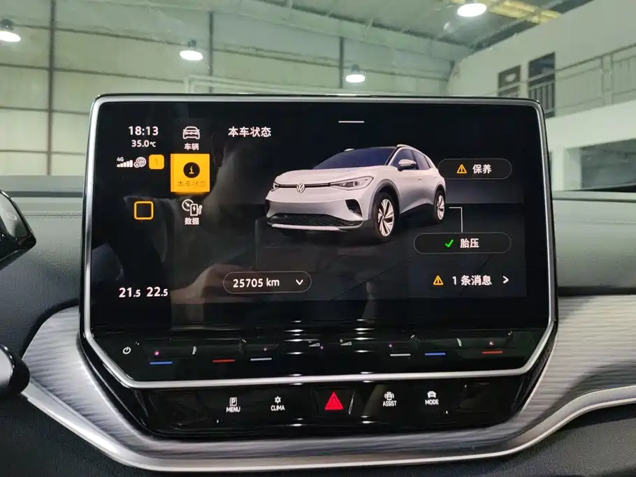 Volkswagen ID.4 Crozz — миниатюра 13