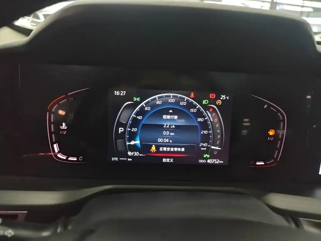 Changan CS75 PLUS — миниатюра 12