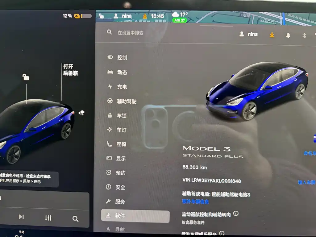 Tesla Model 3 — миниатюра 13