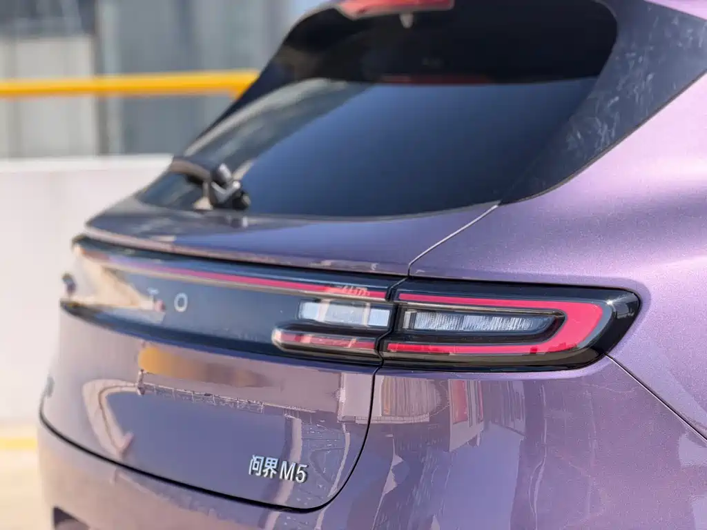 AITO ASK THE WORLD M5