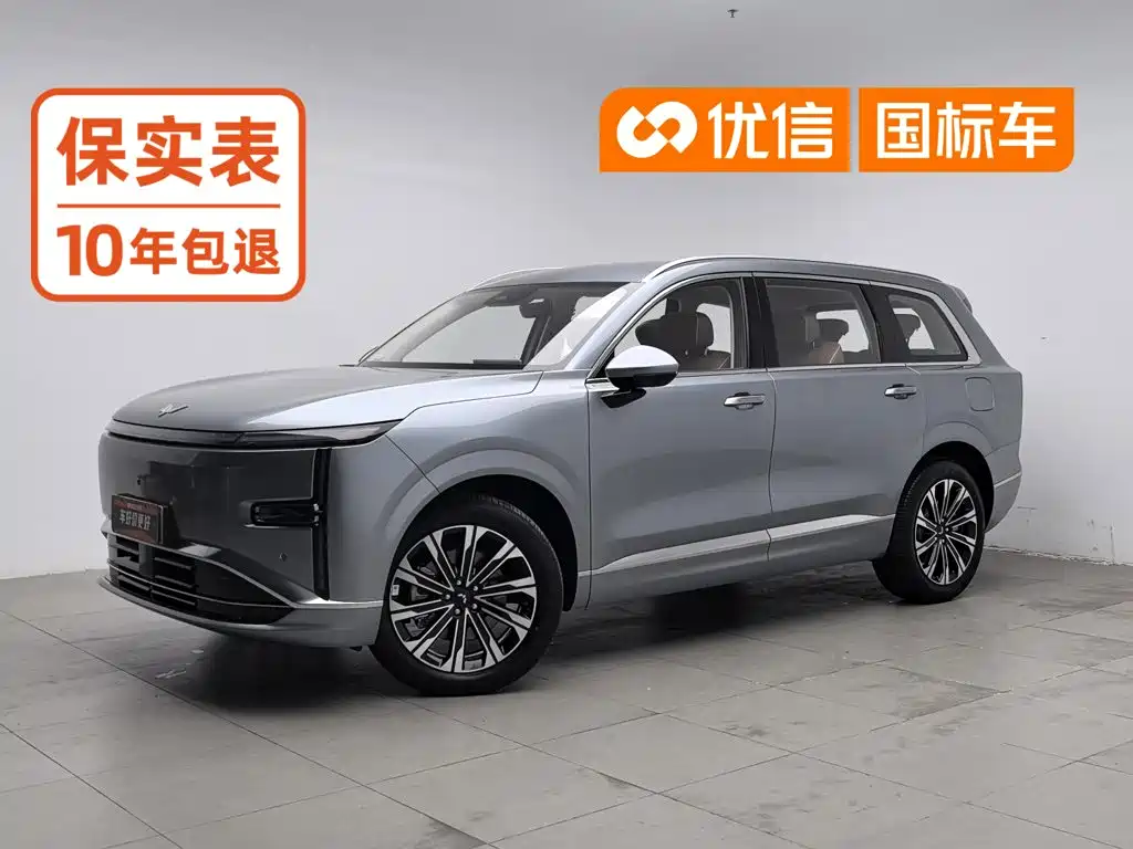 Wuling Xingguang L