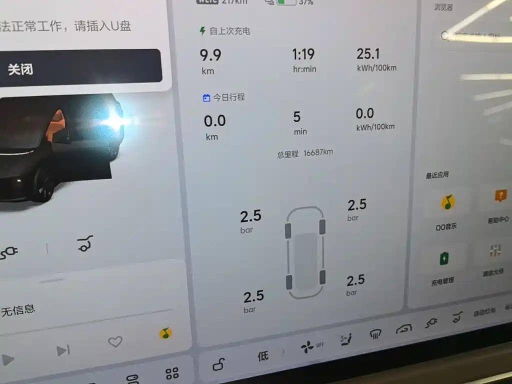 Li Auto Li i8 — миниатюра 12