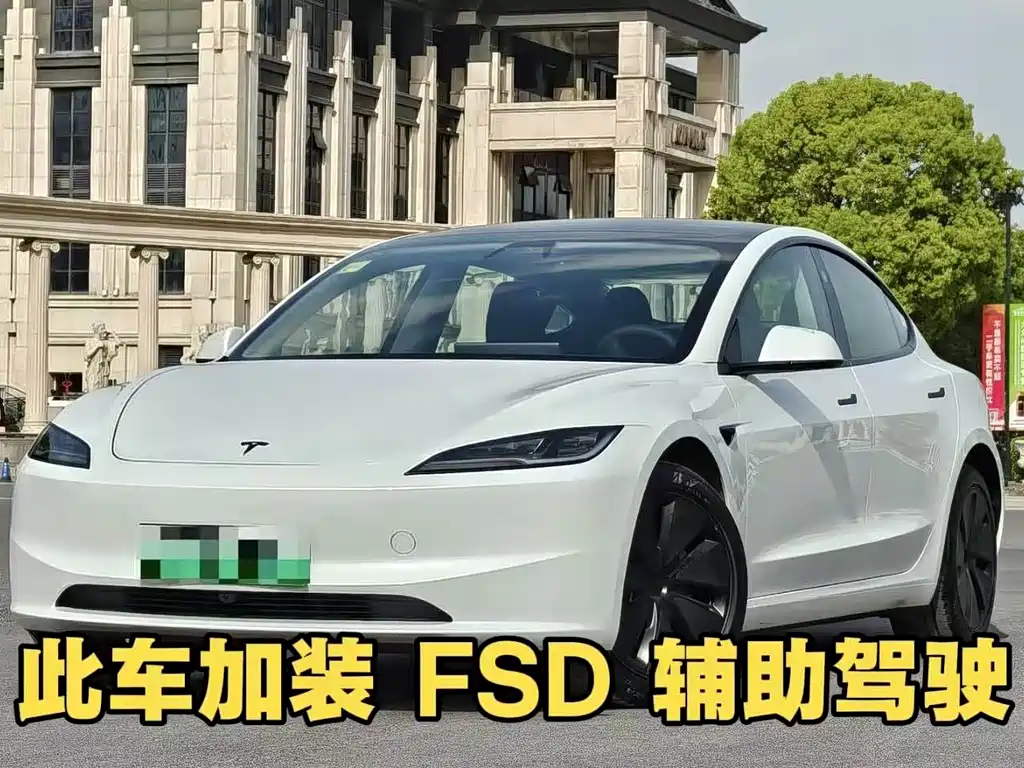 Tesla Model 3 2026