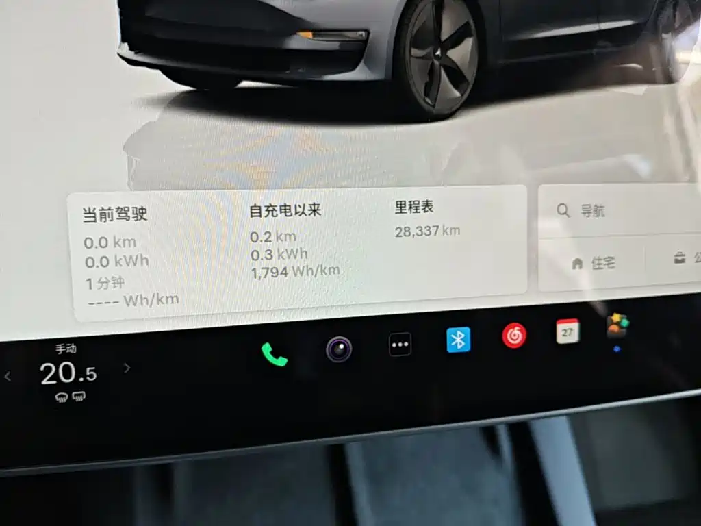 Tesla Model 3 — миниатюра 12