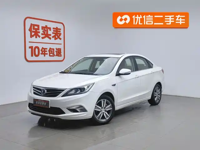 CHANGAN YIDONG 2017