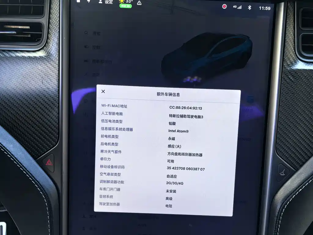 Tesla Model X — миниатюра 18