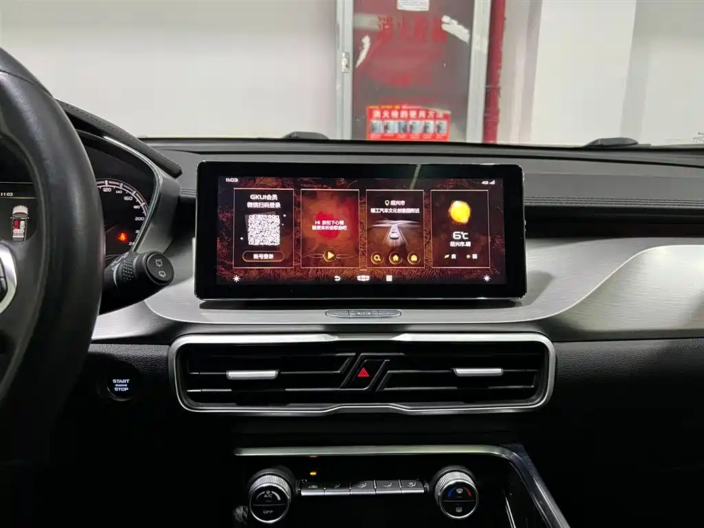 GEELY AUTOMOBILE BINYUE