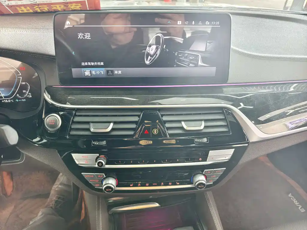 BMW 5 Series New Energy — миниатюра 10