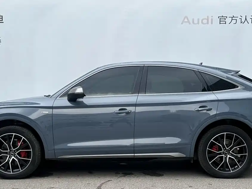 Audi Q5L Sportback