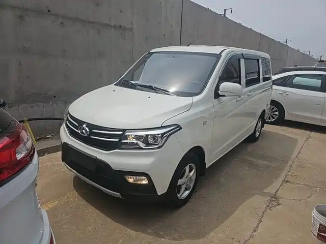 2025 Changan Kaicene
