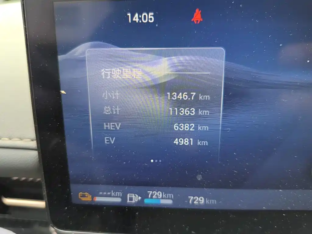 Wuling Xingguang — миниатюра 17