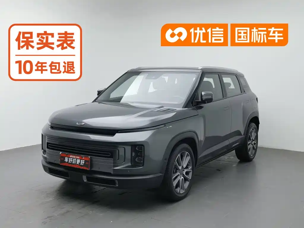 Geely Icon