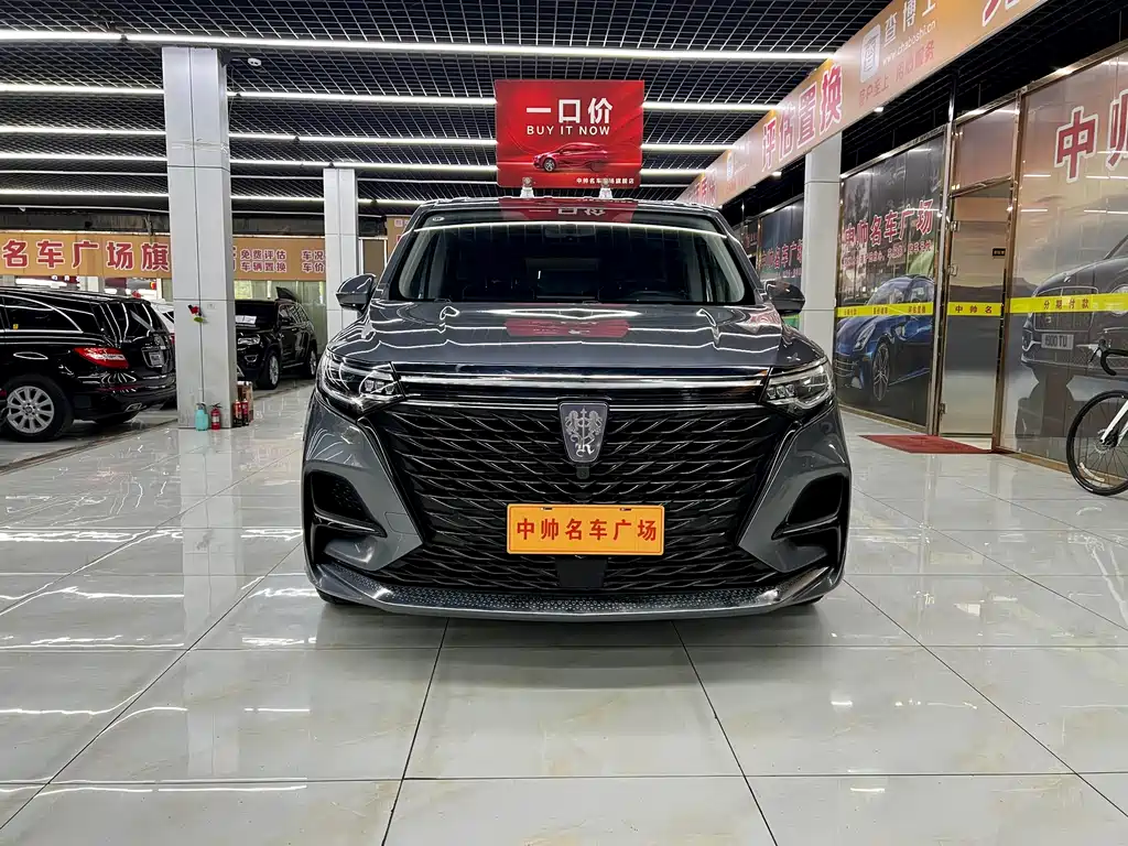 Roewe iMAX8 2022 400TGI Flagship