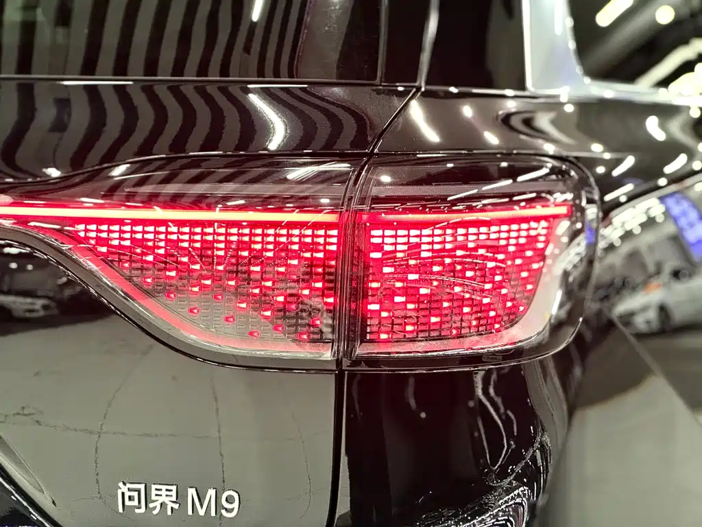 AITO ASK THE WORLD M9