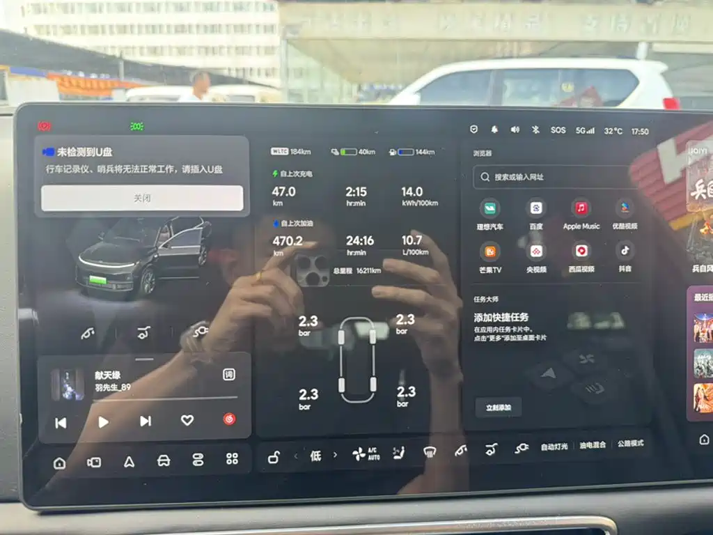 Li Auto Li L9 — миниатюра 5