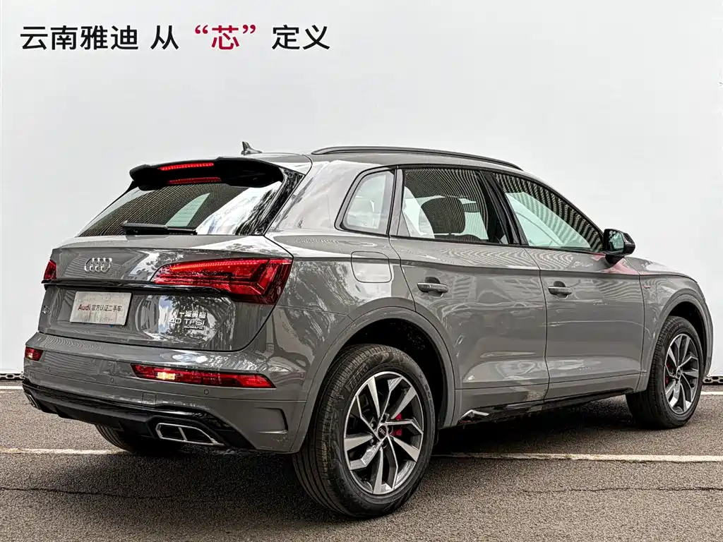 Audi Q5L 2025 45 40 TFSI Luxury