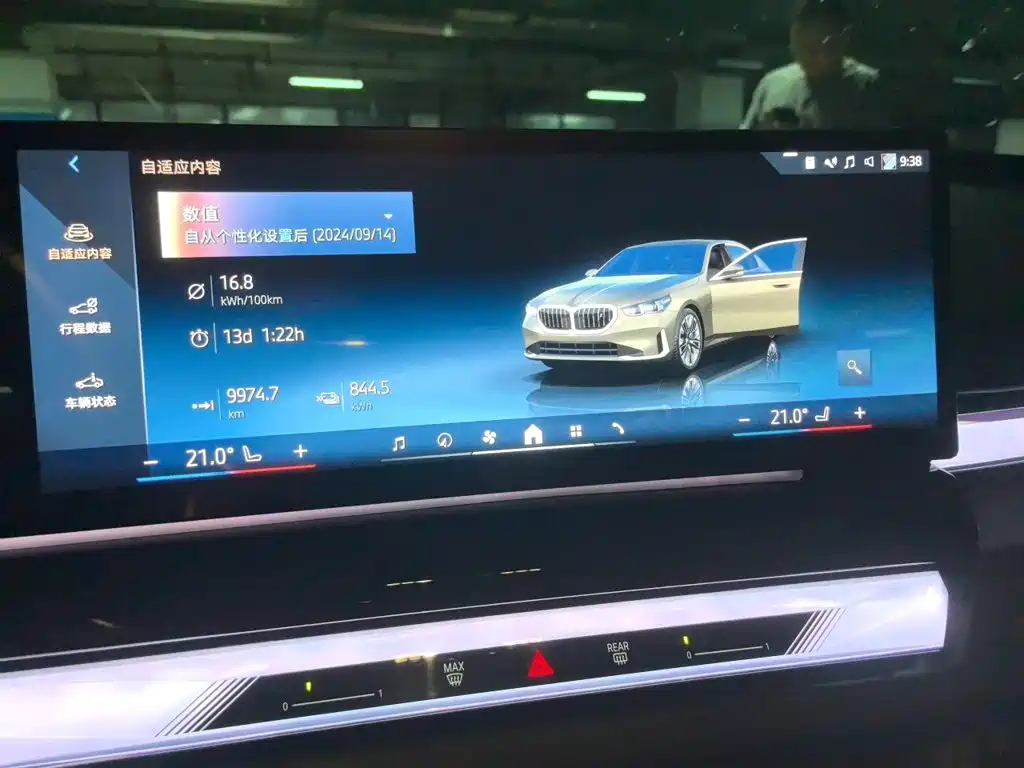 BMW i5 — миниатюра 20