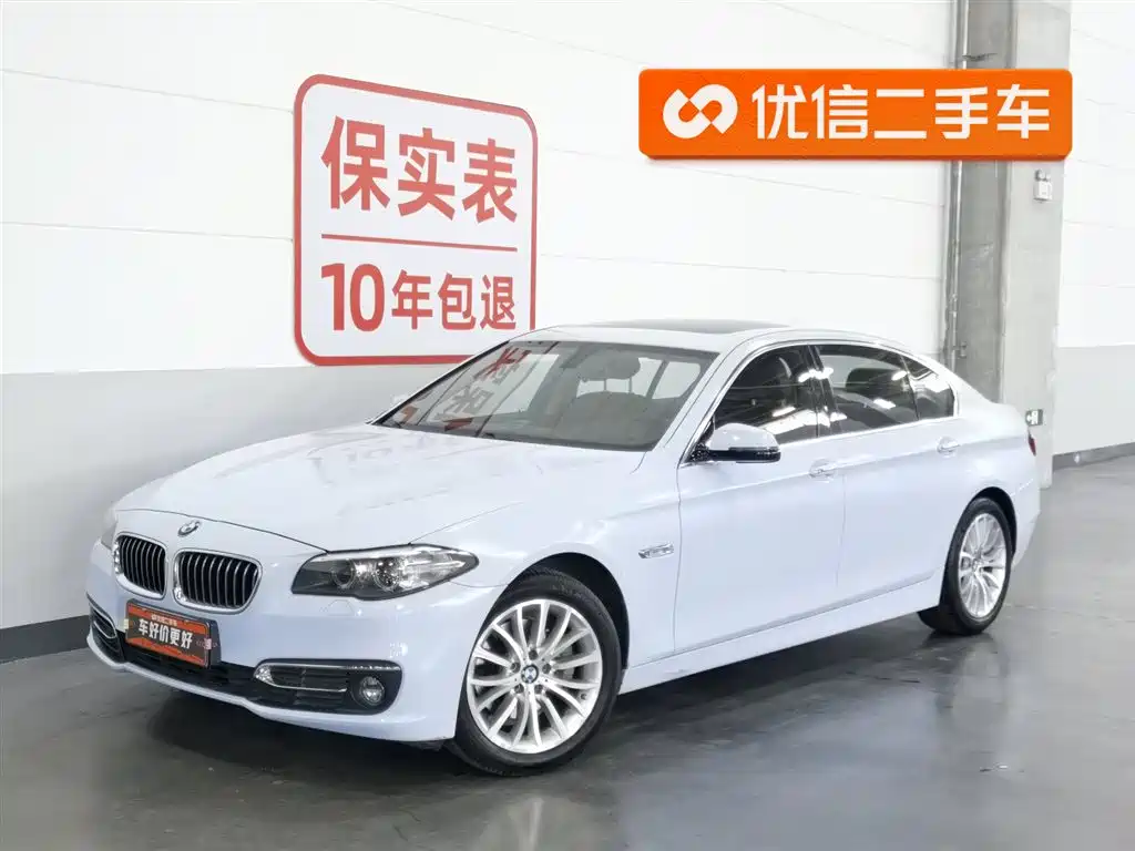 BMW 5 Series 2014 525Li Luxury Design Package