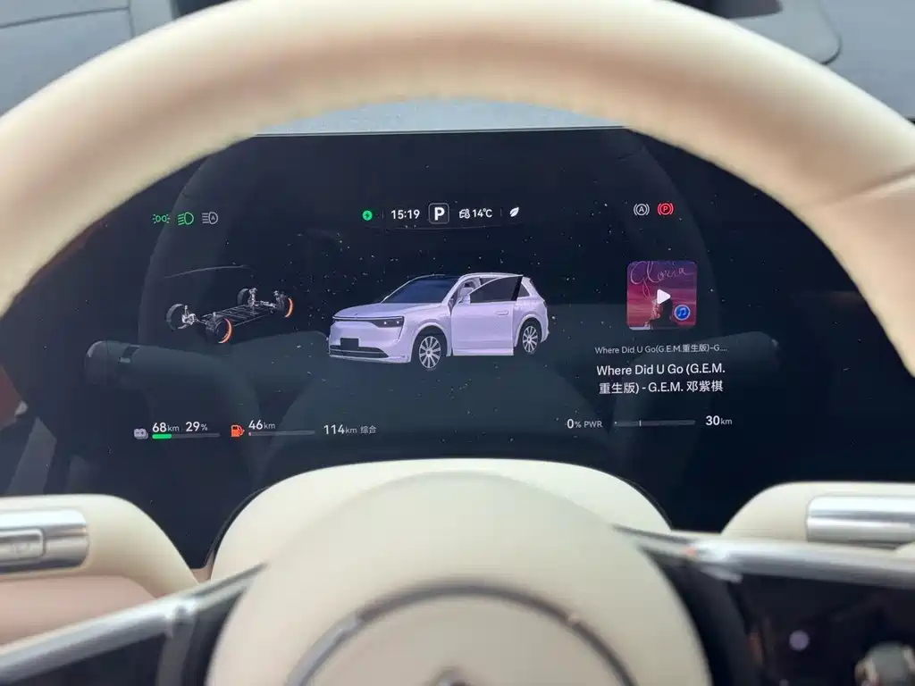 AITO ASK THE WORLD M8