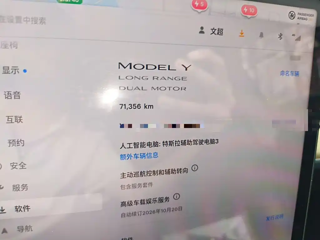 Tesla Model Y — миниатюра 13