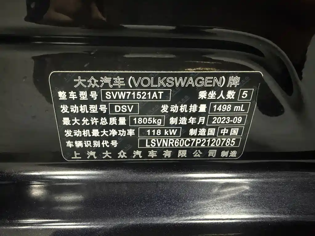 Volkswagen Lavida — миниатюра 19