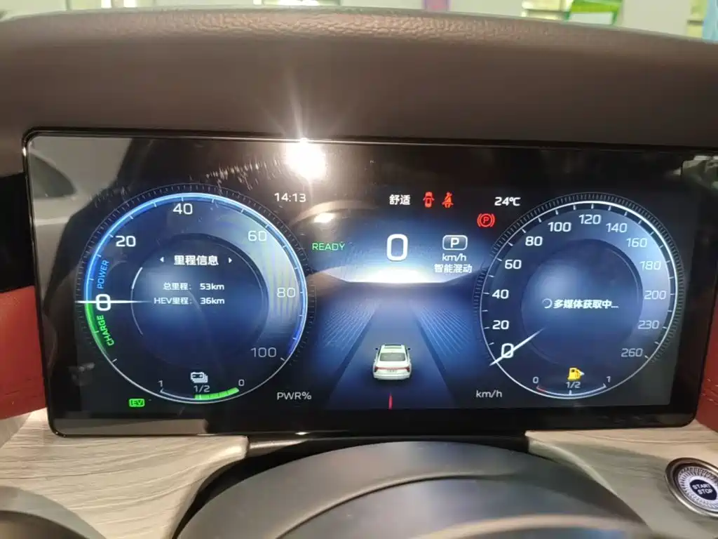 Hongqi Hongqi H5 PHEV — миниатюра 12