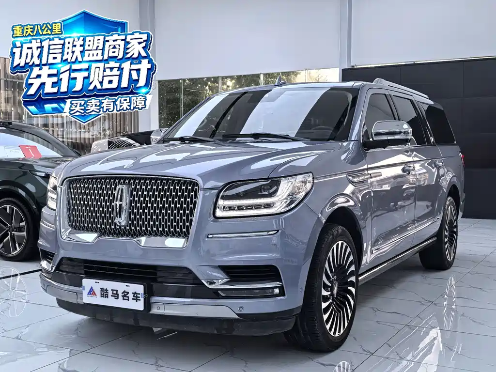 Lincoln Navigator