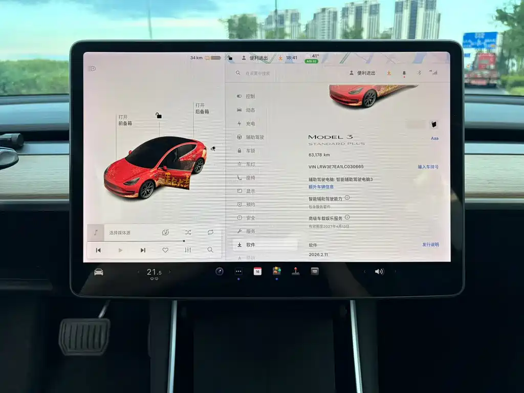 Tesla Model 3 — миниатюра 9