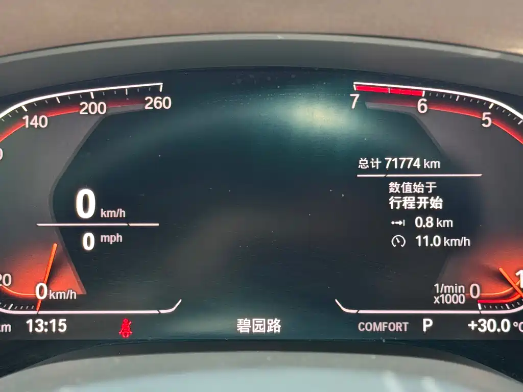 BMW 5 Series 5 2020 530Li Premium Luxury