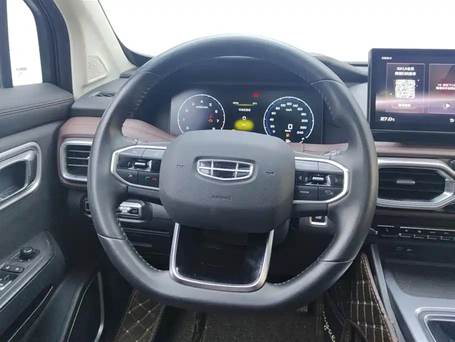 GEELY AUTOMOBILE HAOYUE