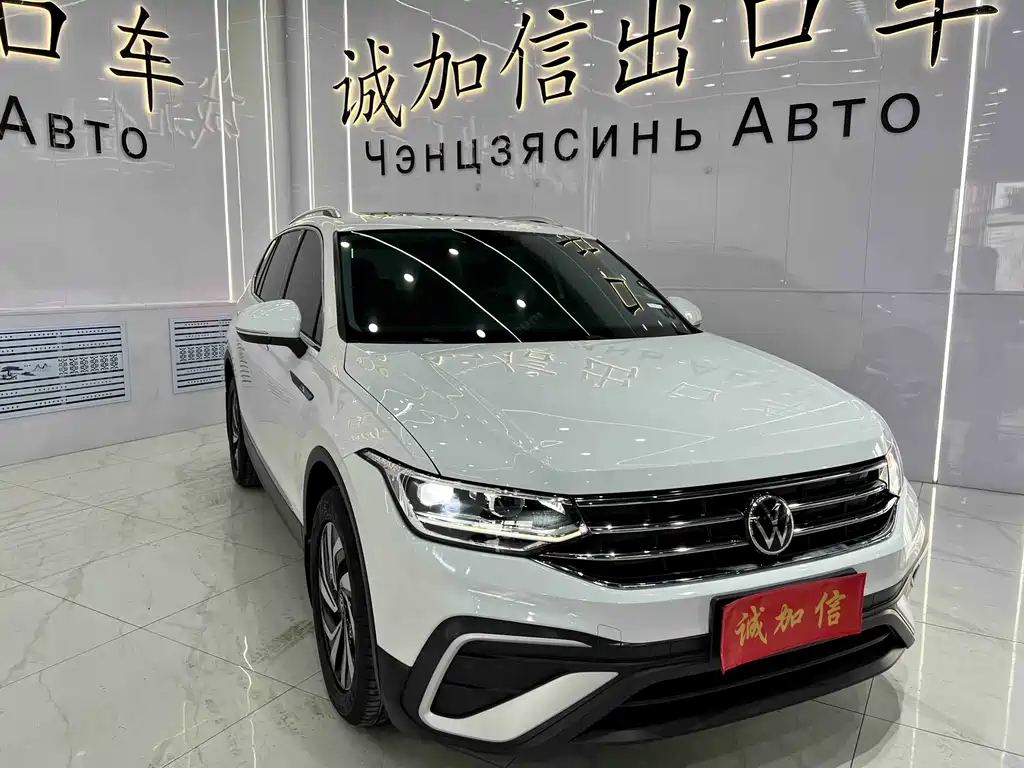 Volkswagen Tiguan L L 2023 280TSI AT