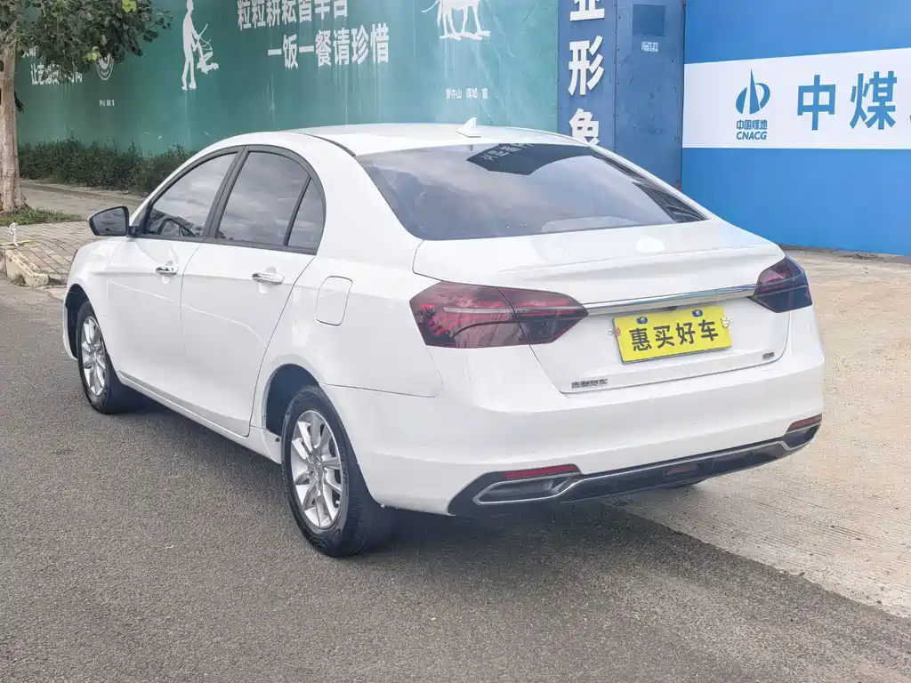 Geely Emgrand - фото 14