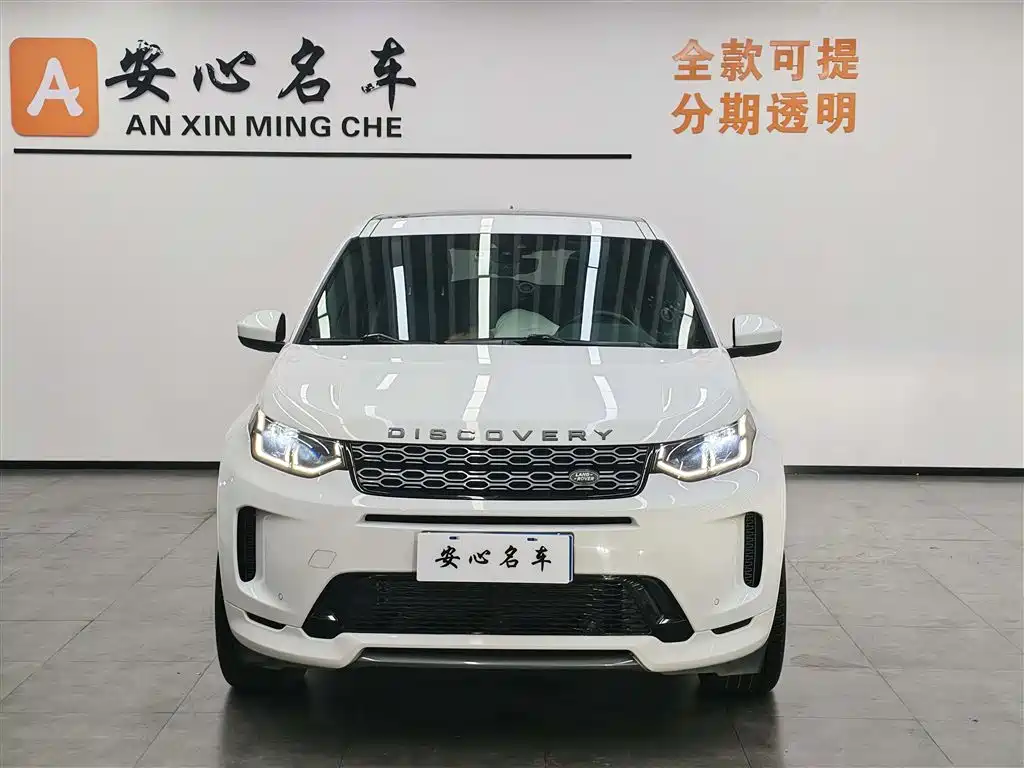 Land Rover Discovery Sport 2021 249PS R-Dynamic S