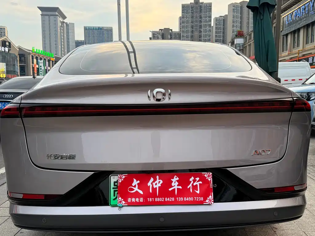 Qiyuan Qiyuan A07 — миниатюра 5