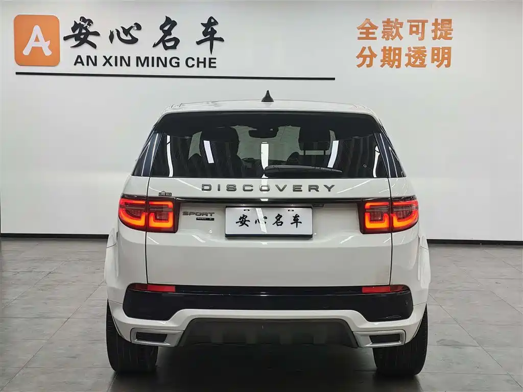 Land Rover Discovery Sport 2021 249PS R-Dynamic S