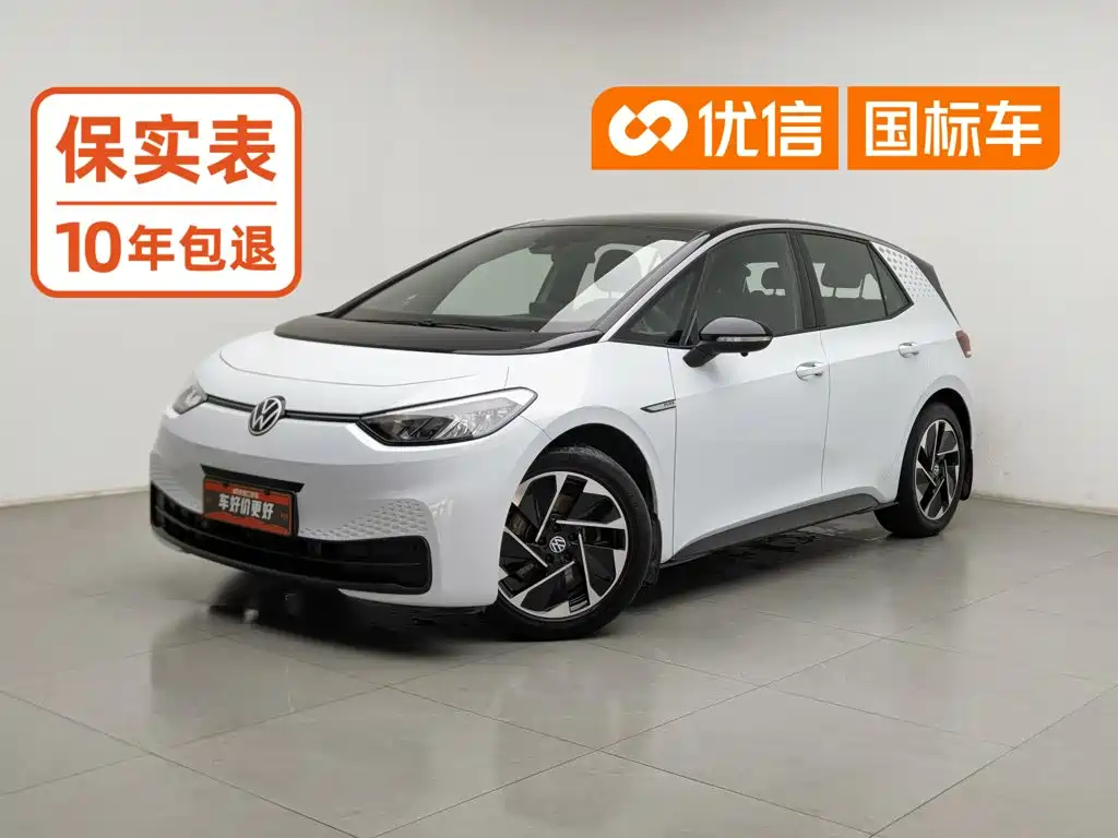 Volkswagen ID.3