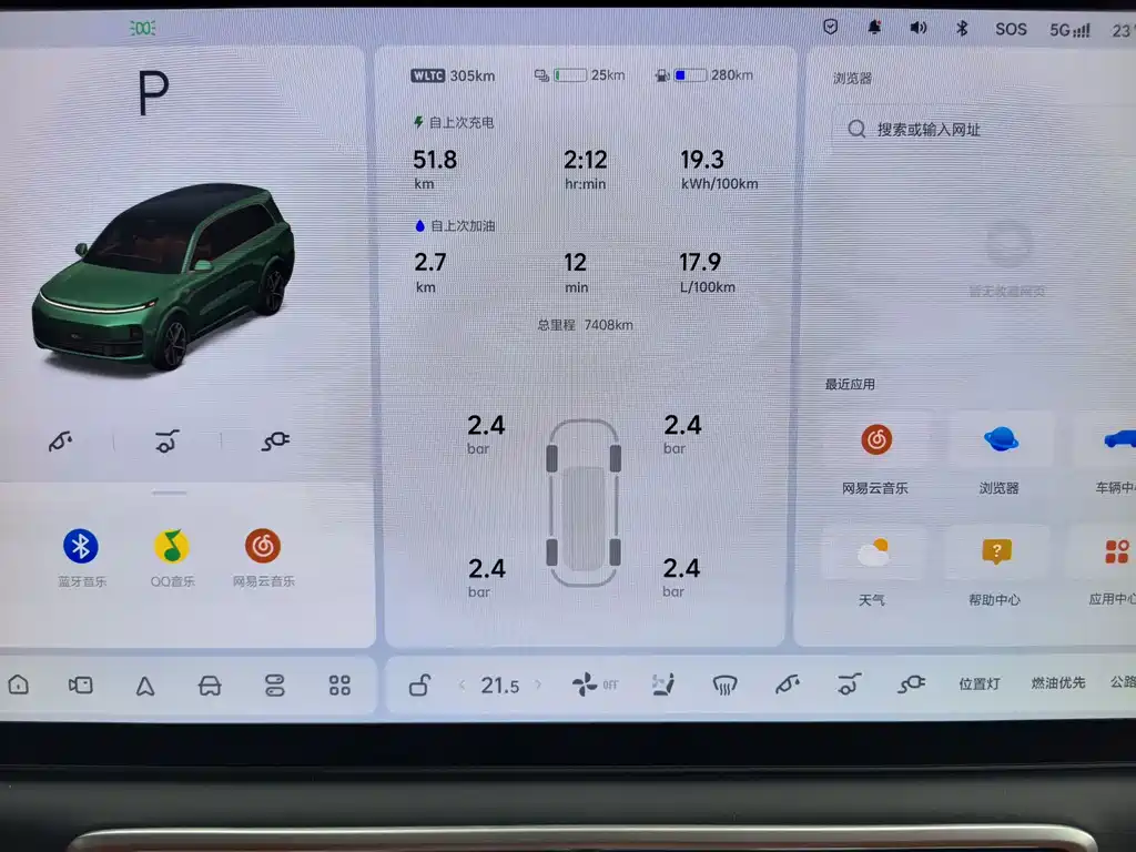 Li Auto Li L9 — миниатюра 9
