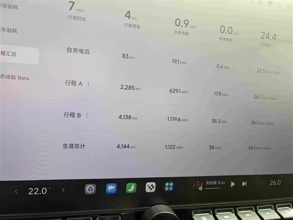 Xiaomi SU7 Ultra — миниатюра 10