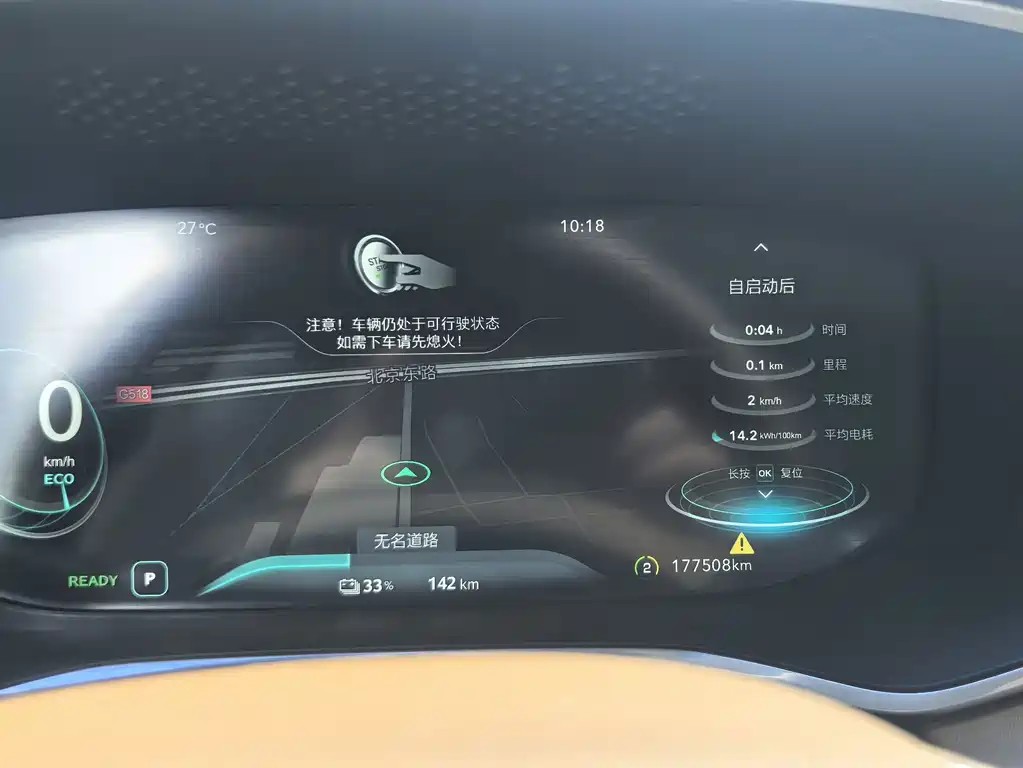 Roewe MARVEL X — миниатюра 12