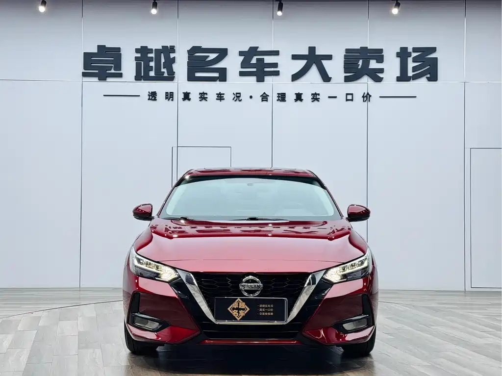 Nissan Sylphy 2020 1.6L XL CVT Enjoy