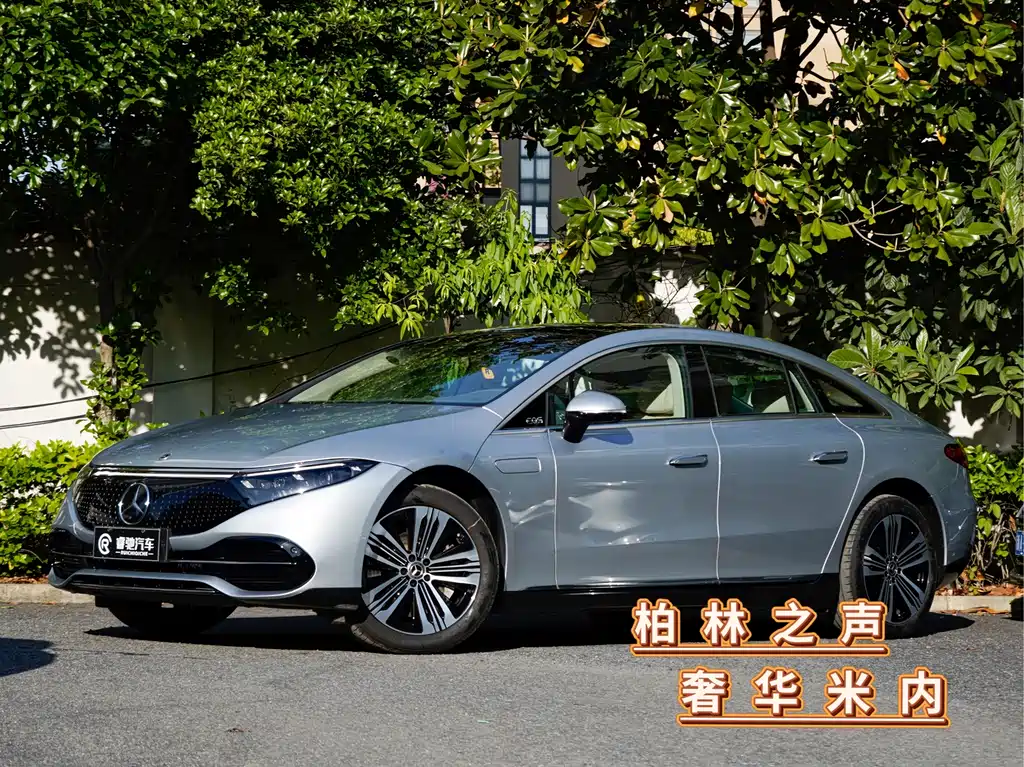 Mercedes-Benz EQS 2024